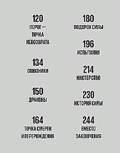 Счастье в деятельности. Ход котом: от работы-тюрьмы к работе-мечте